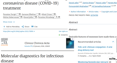 مراحل چاپ مقاله
